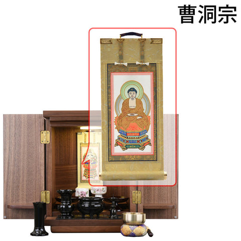 プレイド ウォールナット H39cm 仏具セットC