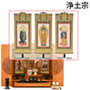 仏壇 花鞠 (はなまり) ナラライト H45cm 仏具セットC 特徴 15