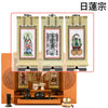 仏壇 花鞠 (はなまり) ナラライト H45cm 仏具セットC 特徴 20