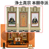 仏壇 花鞠 (はなまり) ナラライト H45cm 仏具セットC 特徴 16