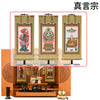 仏壇 花鞠 (はなまり) ナラライト H45cm 仏具セットC 特徴 14