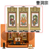 仏壇 花鞠 (はなまり) ナラライト H45cm 仏具セットC 特徴 19