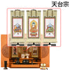 仏壇 花鞠 (はなまり) ナラライト H45cm 仏具セットC 特徴 13