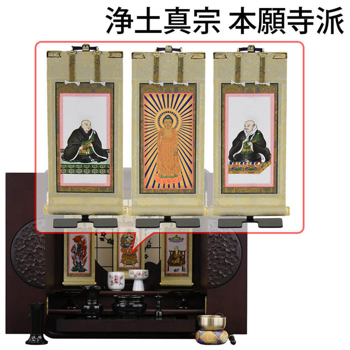 仏壇 花鞠 (はなまり) ナラダーク H45cm 仏具セットC 特徴 16