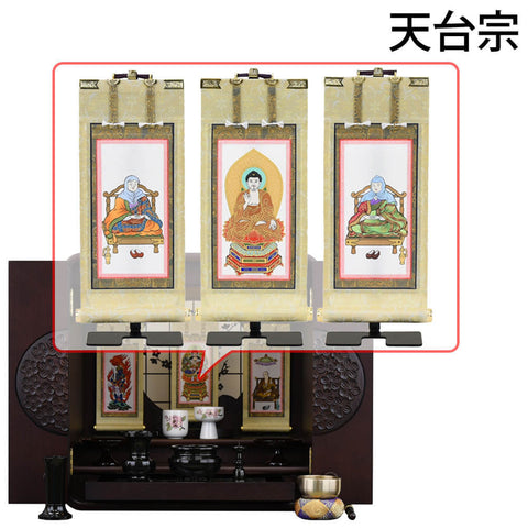 花鞠 (はなまり) ナラダーク H45cm 仏具セットC