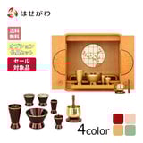 仏壇 花鞠 (はなまり) ナラライト H35cm カイラ具足・リンセット 特徴 1