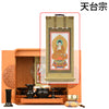 花鞠 (はなまり) ナラライト H35cm 仏具セットC