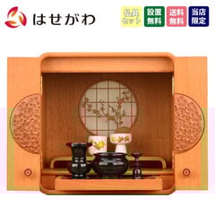 仏壇 花鞠 (はなまり) ナラライト 高さ35cm 仏具セットA