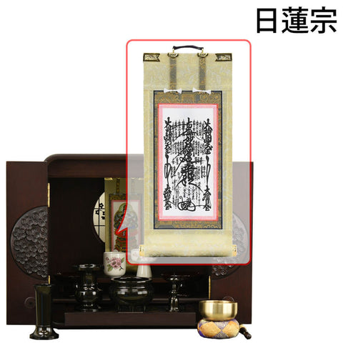 花鞠 (はなまり) ナラダーク H35cm 仏具セットC