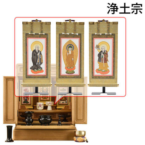 古都 楡 H50cm 仏具セットC