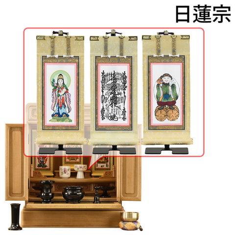 古都 楡 H50cm 仏具セットC