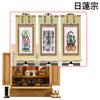 古都 楡 H50cm 仏具セットC