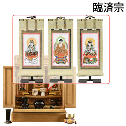 古都 楡 H50cm 仏具セットC