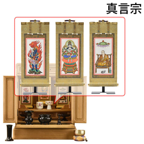 古都 楡 H50cm 仏具セットC