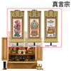 古都 楡 H50cm 仏具セットC