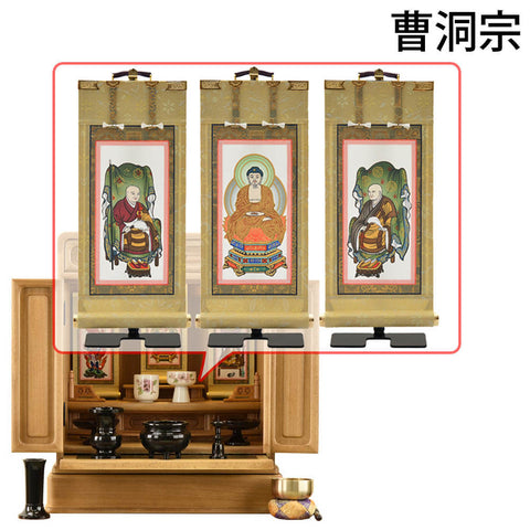 古都 楡 H50cm 仏具セットC