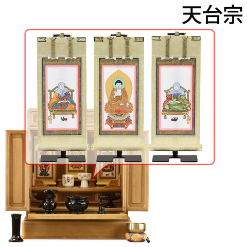 古都 楡 H50cm 仏具セットC