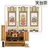 古都 楡 H50cm 仏具セットC