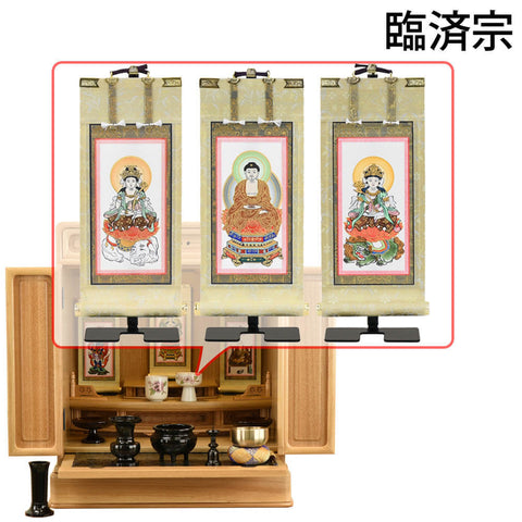 古都 楡 H56cm 仏具セットC