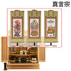 古都 楡 H56cm 仏具セットC