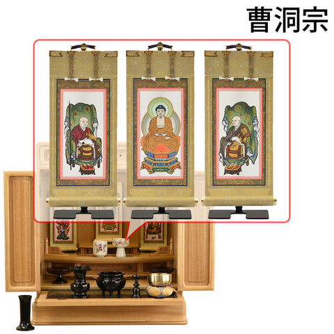 古都 楡 H56cm 仏具セットC