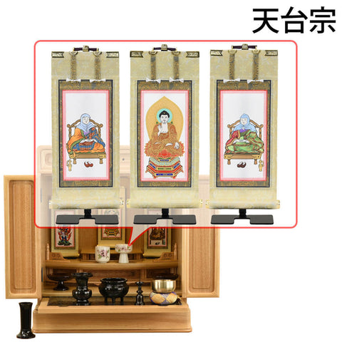 古都 楡 H56cm 仏具セットC