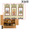 古都 楡 H56cm 仏具セットC