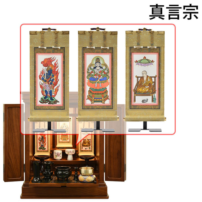 仏壇 穂高 (ほだか) チーク H58cm 仏具セットC 特徴 14