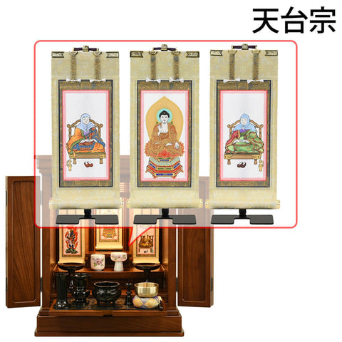 穂高 (ほだか) チーク H58cm 仏具セットC