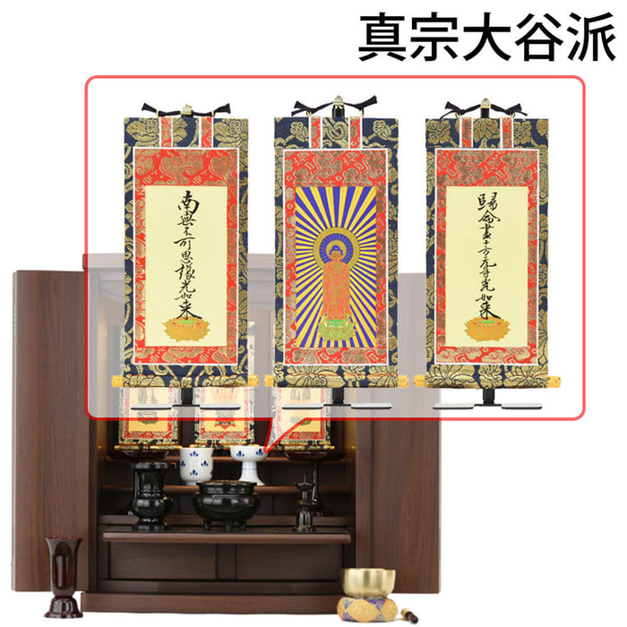 仏壇 アンサー ウォールナット調 H49cm 仏具セットC 特徴 19