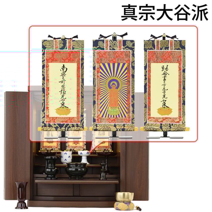 仏壇 アンサー ウォールナット調 H49cm 仏具セットC 特徴 19
