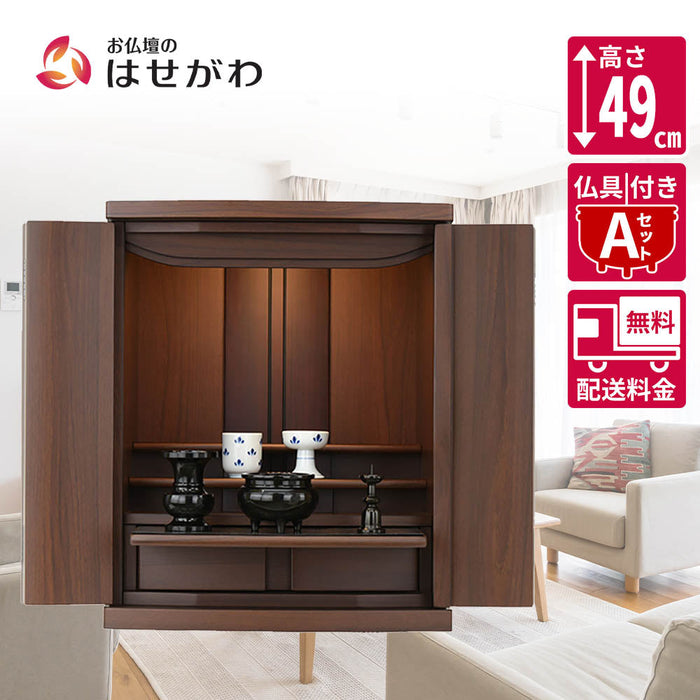 モダン(家具調)仏壇【送料無料 選べる仏具・おりん・掛け軸・お
