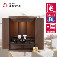 仏壇 アンサー ウォールナット調 H49cm 仏具セットB 特徴 1