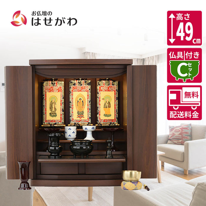 仏壇 アンサー ウォールナット調 H49cm 仏具セットC 特徴 1