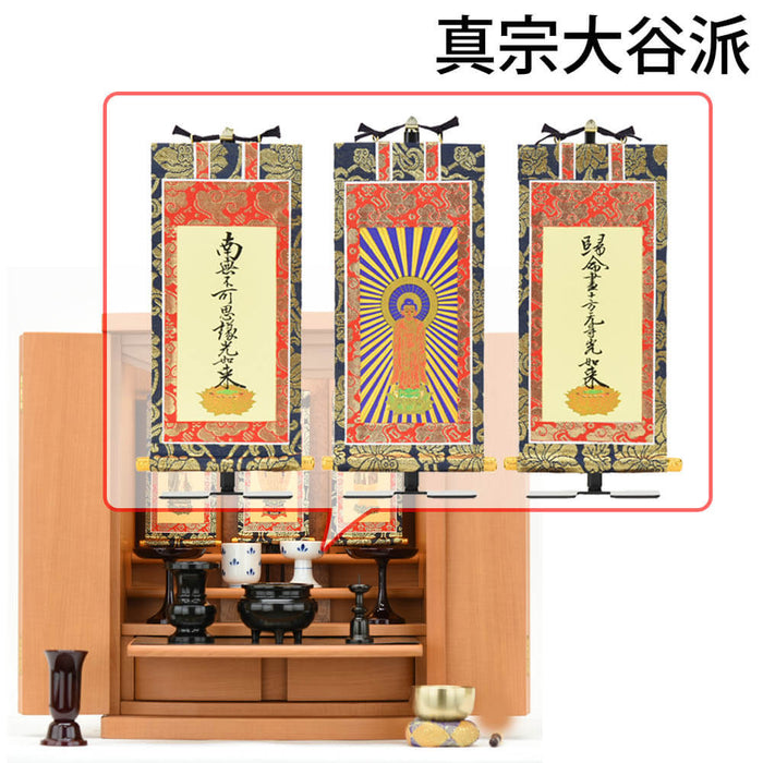 仏壇 アンサー メープル調 H49cm 仏具セットC 特徴 19