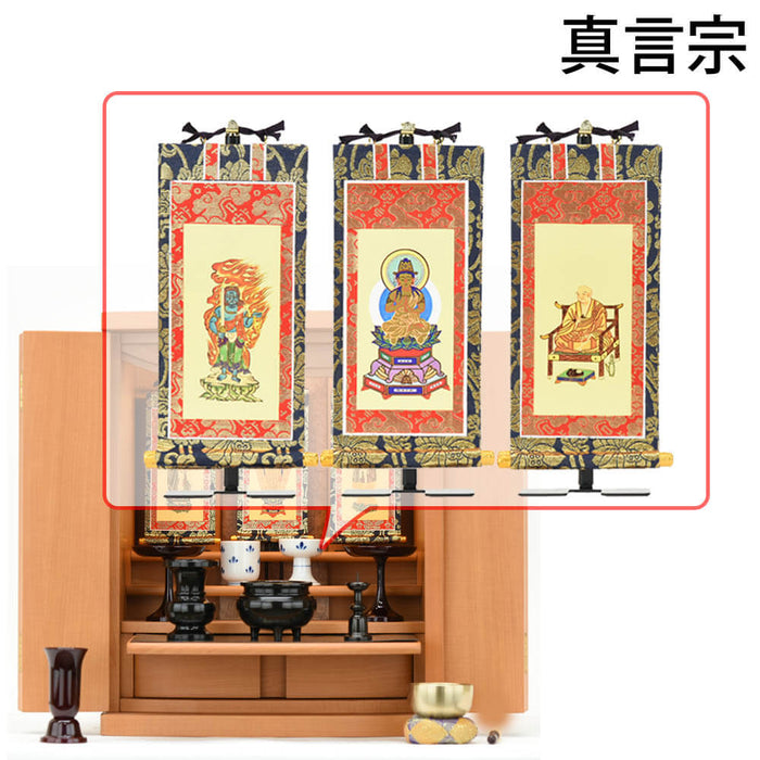 仏壇 アンサー メープル調 H49cm 仏具セットC 特徴 16