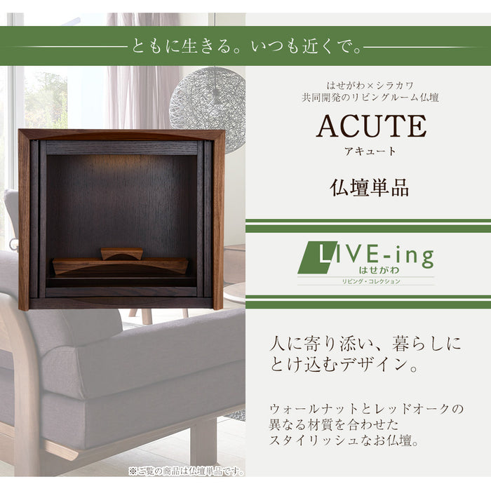 仏壇 楽天市場】【ポイント5倍☆8月4日20時〜2時】仏壇 18号 ミニ仏壇