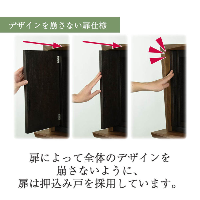 仏壇 ACUTE (アキュート) ウォールナット×オーク 高さ123cm 仏壇+下台セット