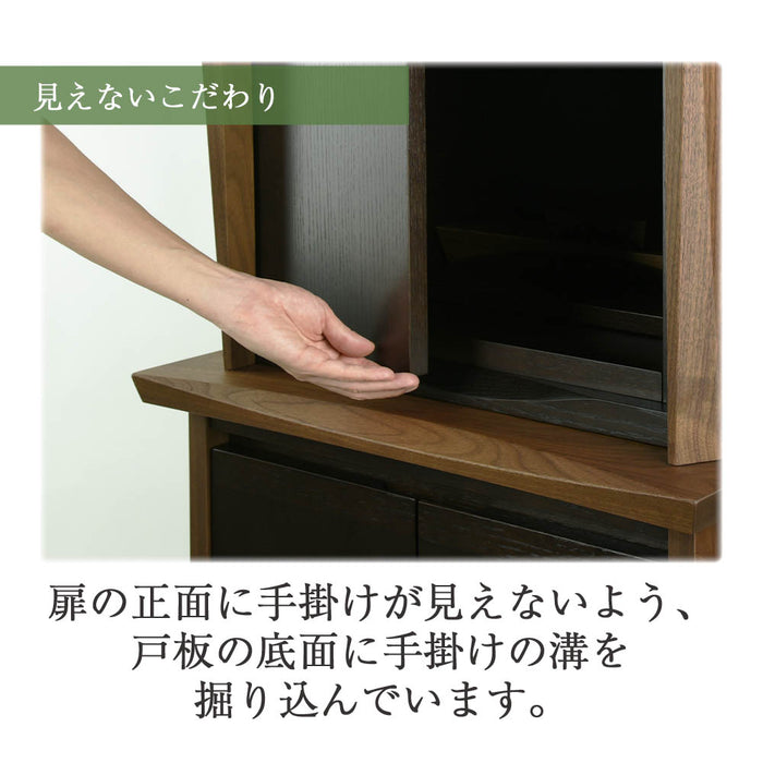 仏壇 ACUTE (アキュート) ウォールナット×オーク 高さ123cm 仏壇+下台セット