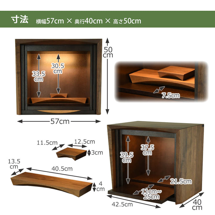 仏壇 ACUTE (アキュート) ウォールナット×オーク 高さ123cm 仏壇+下台セット