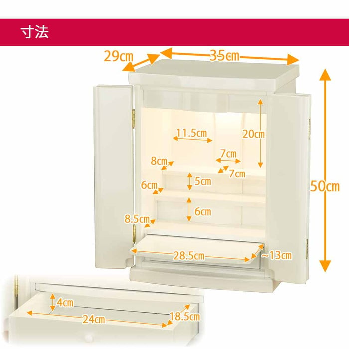 【WEB限定】ホワイト 鏡面仕上げ H50cm 仏具セット