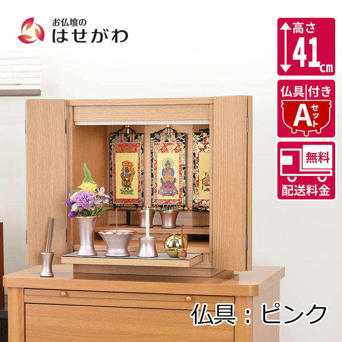 【WEB限定】仏壇 カルム オーク調 H41cm 仏具セットA リュシー ピンク 特徴 1