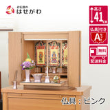 【WEB限定】仏壇 カルム オーク調 H41cm 仏具セットA リュシー ピンク 特徴 1