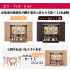 【WEB限定】仏壇 カルム オーク調 H41cm 仏具セットC リュシー バニラ 特徴 12