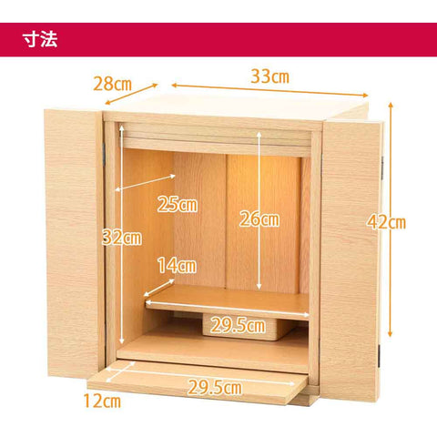 リアン タモライト調 H42cm ルフラブラウンセット
