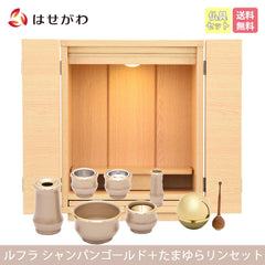 リアン タモライト調 H42cm ルフラシャンパンゴールドセット