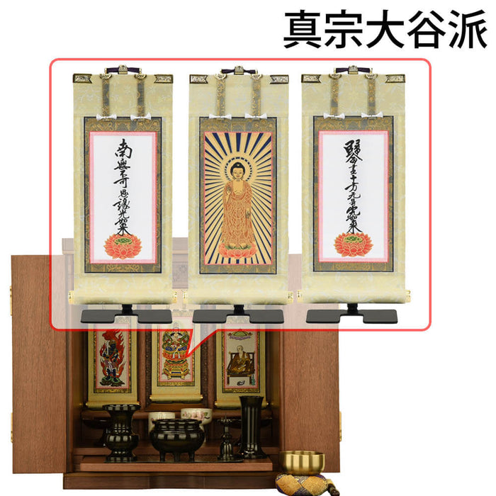 仏壇 ソブリオ 胡桃 H42cm 仏具セットC 特徴 18