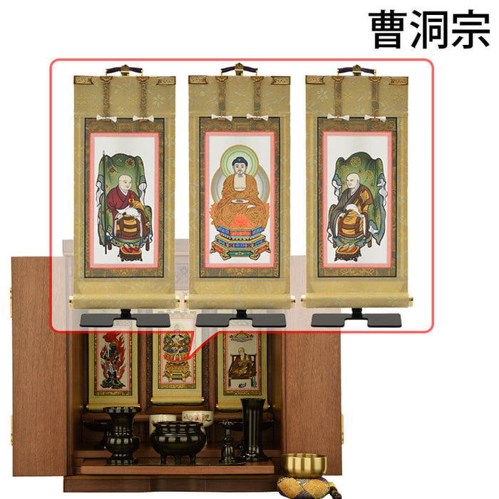 仏壇 ソブリオ 胡桃 H42cm 仏具セットC 特徴 20