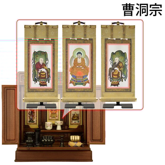 古都 楡 H57cm 仏具セットC