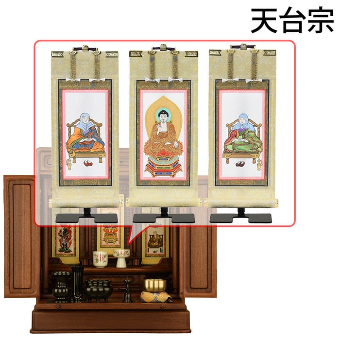 古都 楡 H57cm 仏具セットC